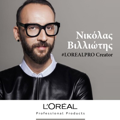 Ο Νικόλας Βιλλιώτης στην L'Oréal ως Pro Creator