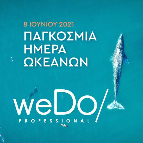 Η Παγκόσμια Ημέρα Ωκεανών από την weDo/ Professional 