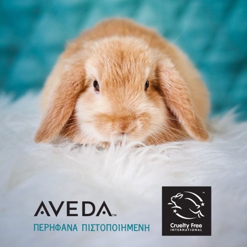 Η Aveda περήφανα πιστοποιημένη Leaping Bunny